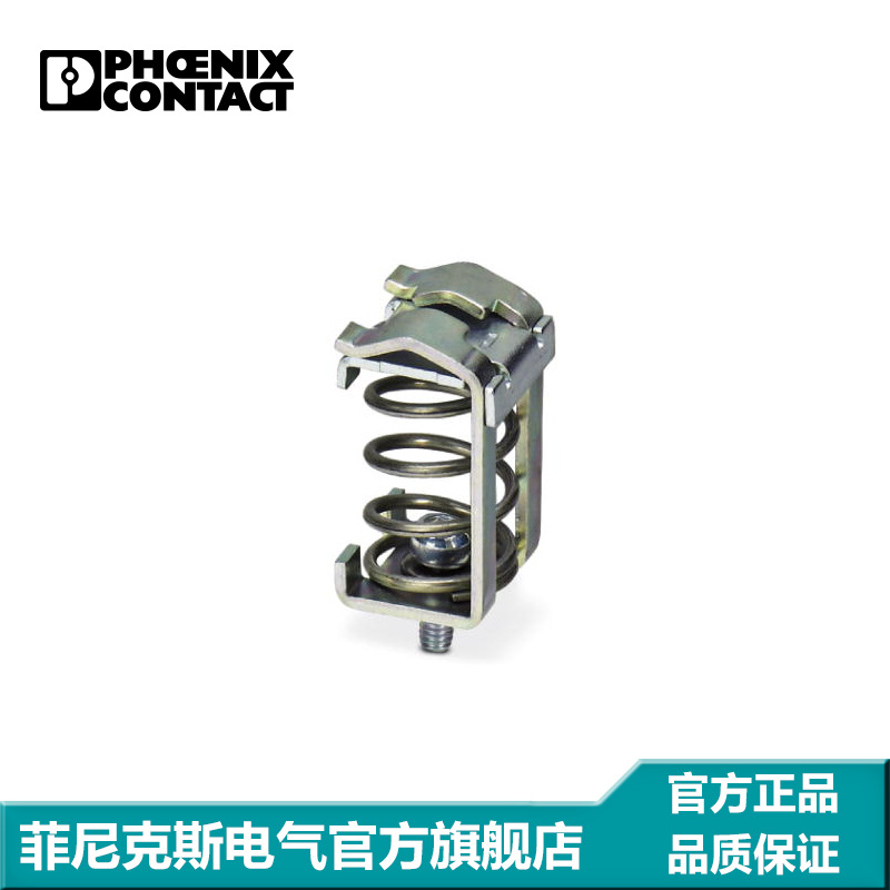 菲尼克斯  屏蔽端子 - SKS 8-D - 3240213