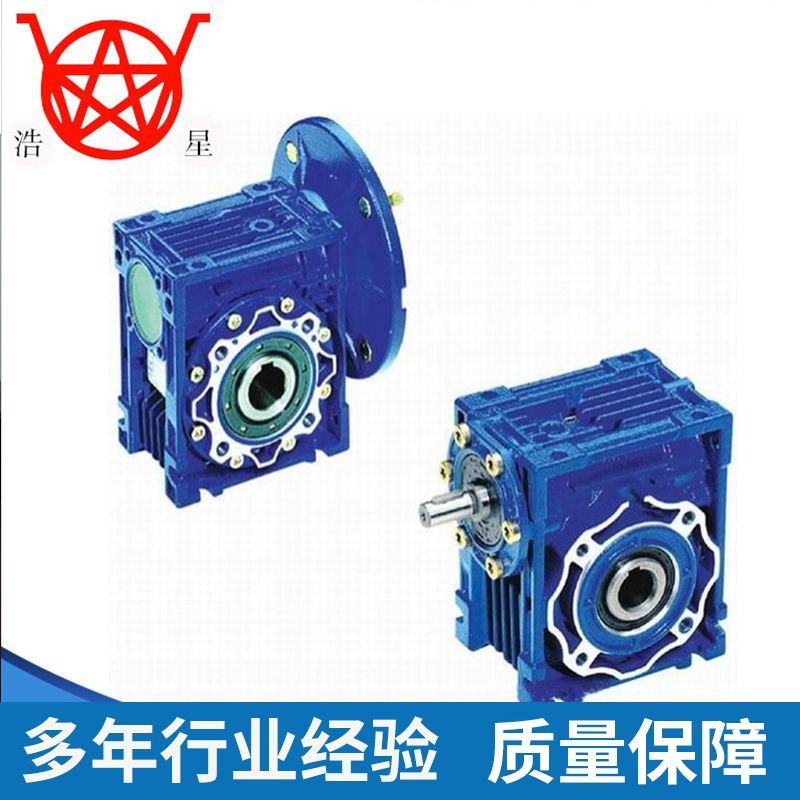 【企业集采】厂家供应RV系列微型蜗轮蜗杆减速机