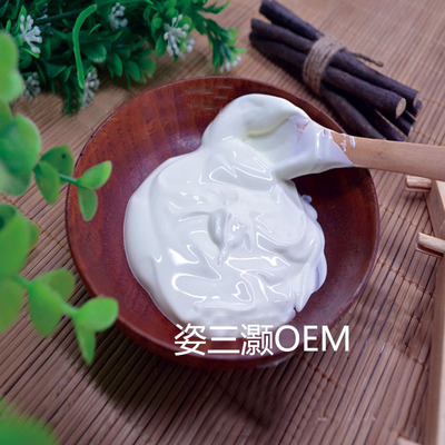 透亮素颜乳霜 补水保湿养肤隔离霜 OEM/ODM 代加工厂家贴牌|ru