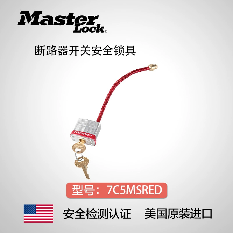 [Оригинальный американский Masterlock, блокировщик тока/выключатель, замок питания, предохранительный замок 7C5]