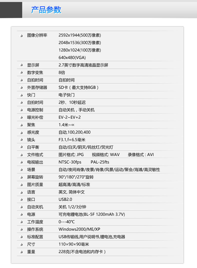 Clearance RICH C6 HD camera 16 million pixel anti-shake camera entry easy to use hand-held DV 12