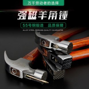 Factory wholesale Diao plus hardwood plywood claw hammer woodworking hammer hardware tools long handle hammer