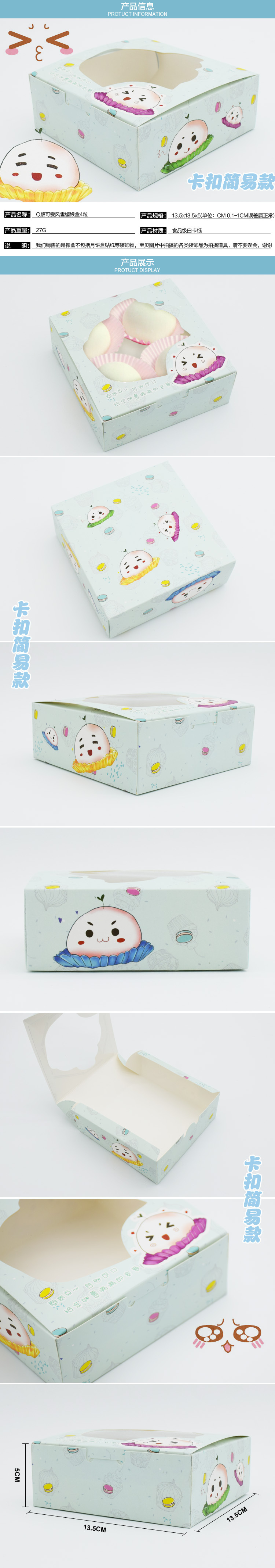 3601512490_992490405