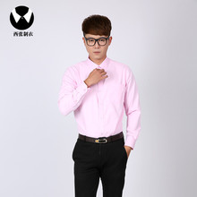 粉色男式长袖衬衫翻领商务修身衬衣公司制服工作服装定制厂家批发