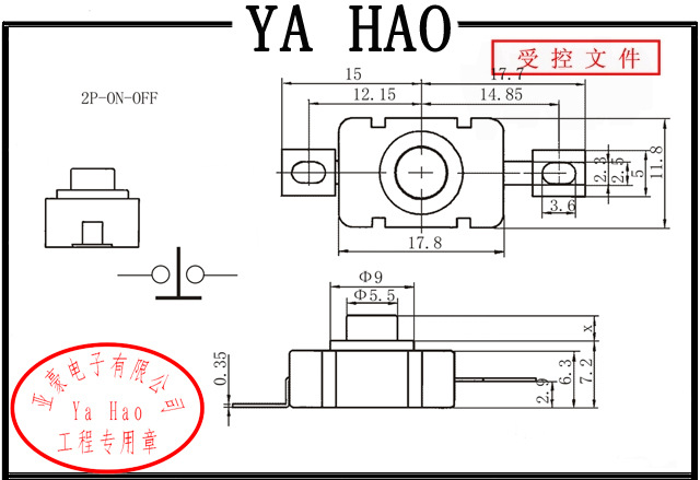 电磁炉开关,电器煤矿开关,自锁手电筒开关,两开一关台灯开关,矿灯开关,天津台灯开关