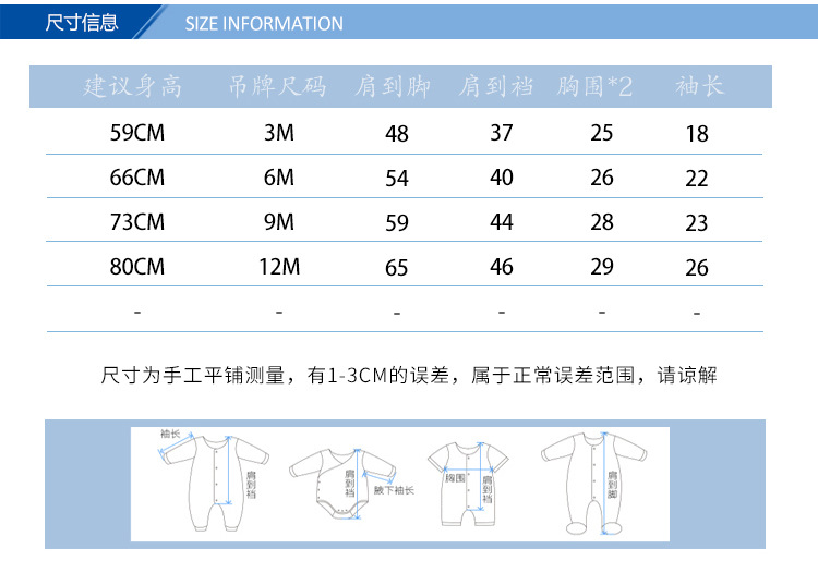 舒绒棉6色加厚爬1_04