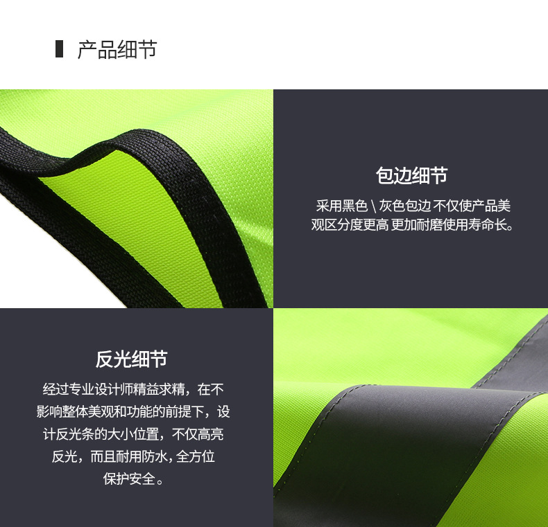 103天猫详情页790_14