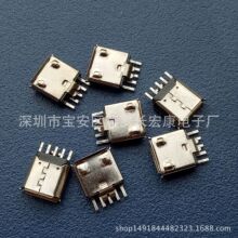 MICRO 5P�A��ĸ�� ���w7.2MM ��߅ ��͹�� �~�� �A��0.8