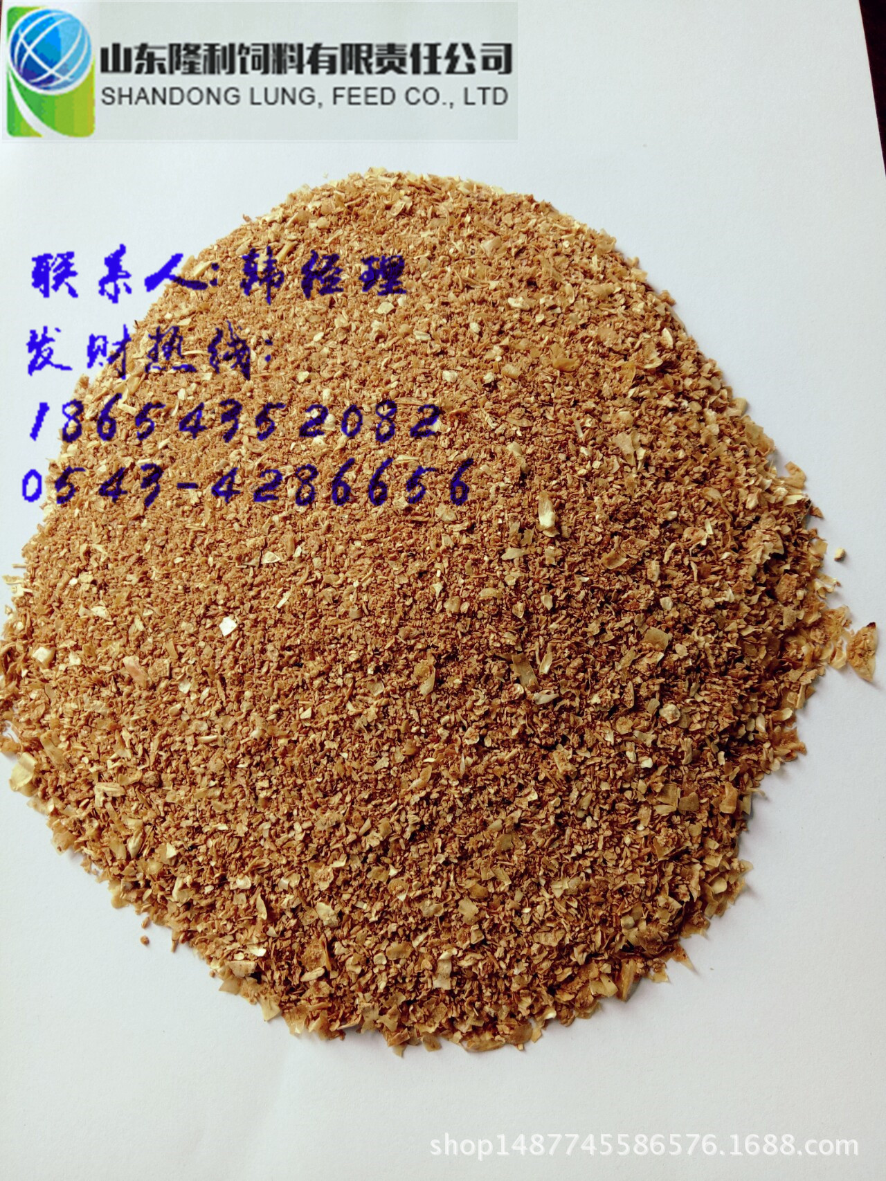 山东隆利饲料喷浆玉米胚芽粕