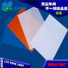 �����������²���PPƬ��PP���� ���z����PP�zƬ��ɫPPƬ