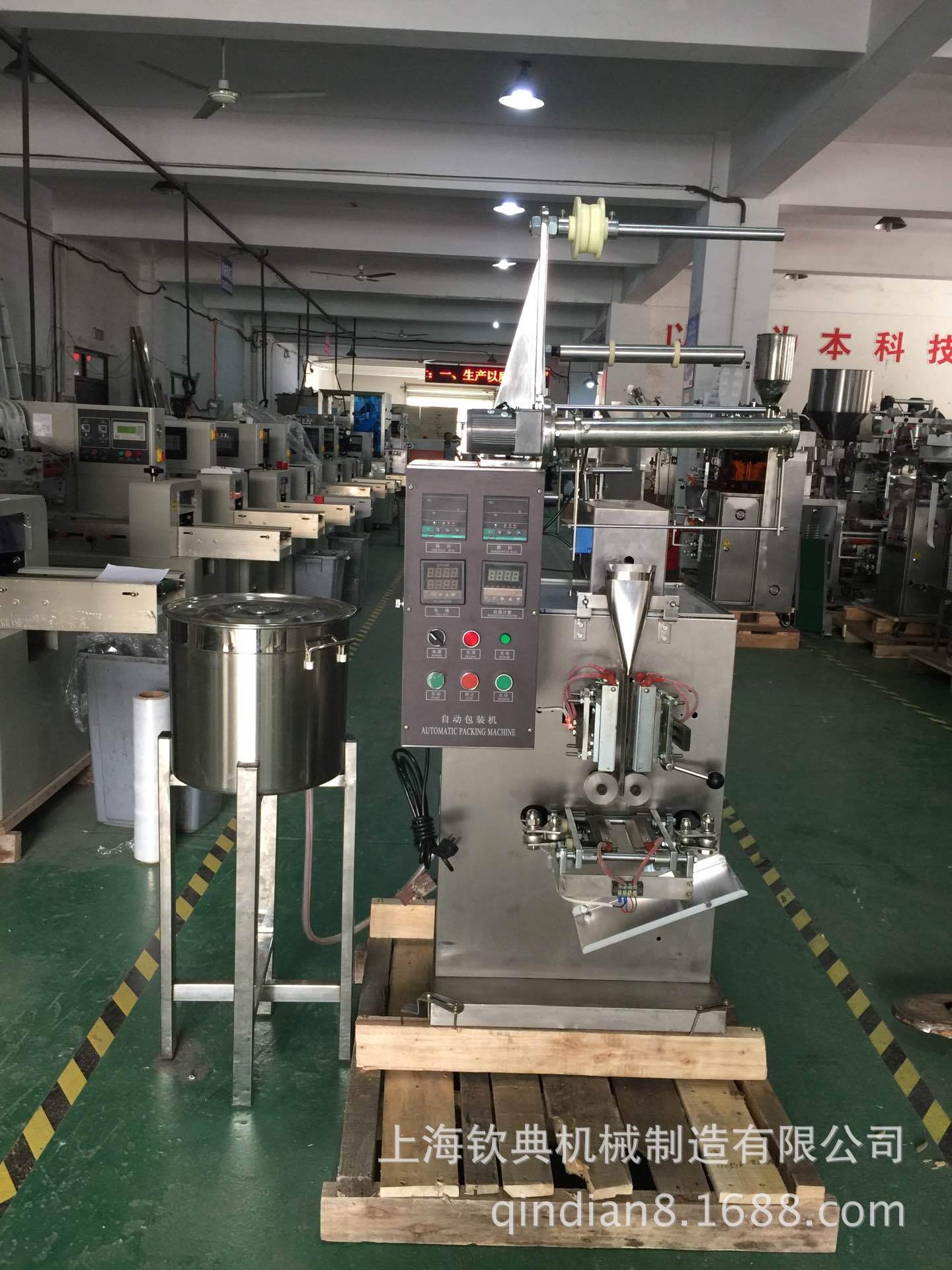 全自动包装机  袋装式液体包装机 订制型多功能包装机