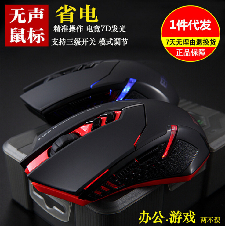 ET X-08 2.4GHz Wireless Pro Game Gaming...