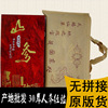 supply Wild ginseng Forest Senate Northeast ginseng Gift box Manufactor wholesale 49 element For micro One piece On behalf of Place of Origin Source of goods