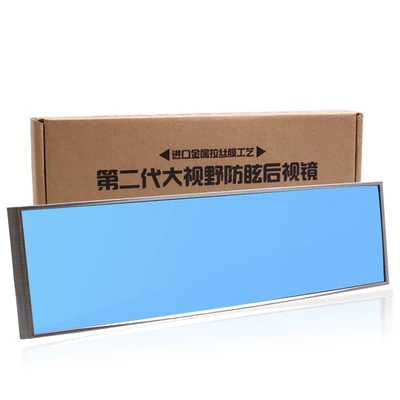blue mirror 280mm CS-104, Large field of view rear view auxiliary mirror
