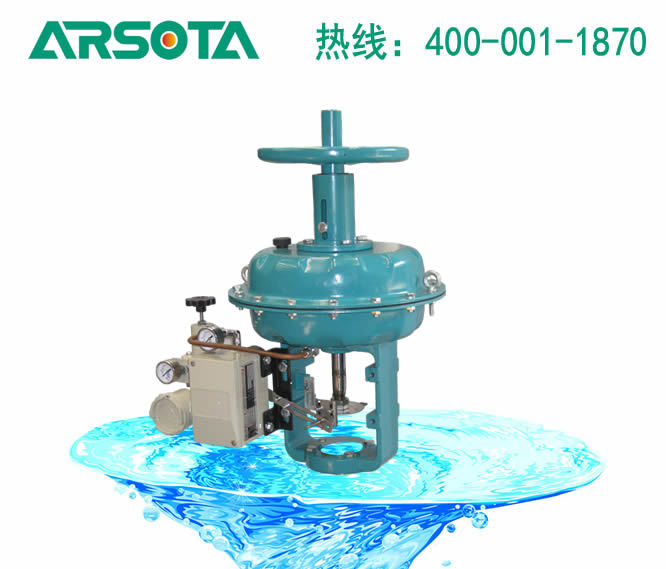 顶装手动气动调节执行器 顶装手轮气动薄膜头 调节型气动手动执行