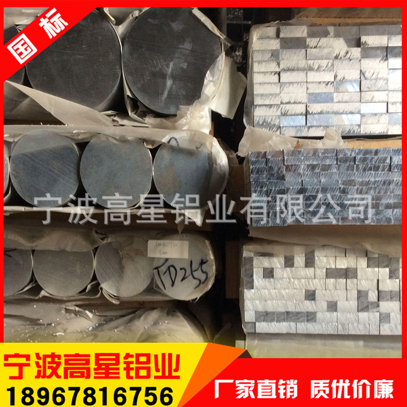 现货批发6061铝棒、6063铝棒、六角棒，规格齐全，易车削