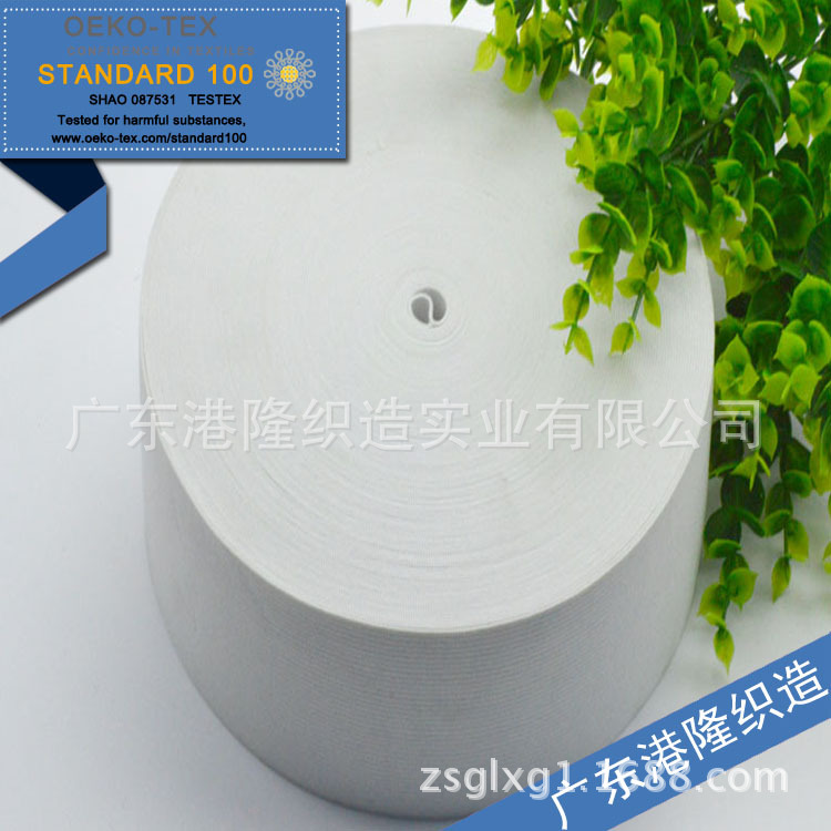 63MM6.3CM6.3厘米白色针织橡根丈根，钩编牛筋皮筋松紧带