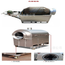 厂家现货销售转筒炒锅机炒货机 新款花生瓜子铁质炒锅机用途广