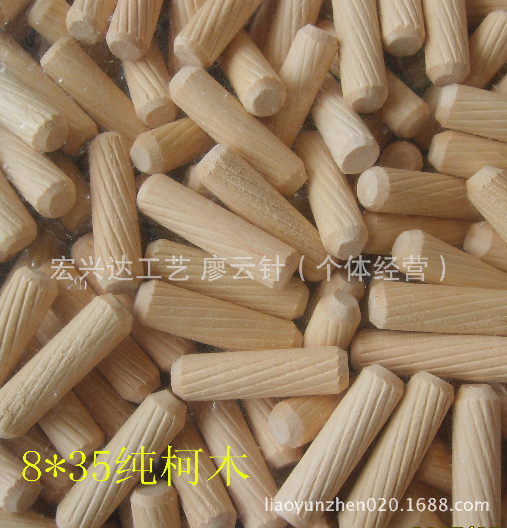 厂家大量供应木榫木梢 圆木钉 木栓 颜色鲜白-阿里巴巴