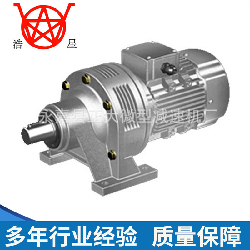 直销供应全铝壳WB系列微型摆线针轮减速机