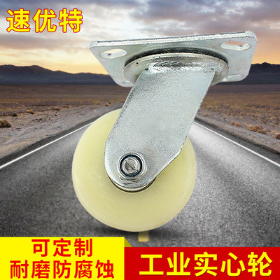 Manufactor supply Industrial Casters wheelbarrow 4/5 Inch solid wheel Flat car universal Castor Furniture wheel