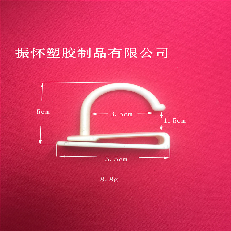 全新环保塑料塑胶 展架挂勾钩货架凹槽F带牙防滑U型形夹子厂家