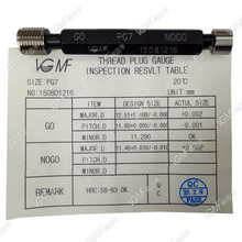 VGMF德標PG管螺紋塞規PG21 PG29 電器螺紋/PG牙規/通規螺紋止規光
