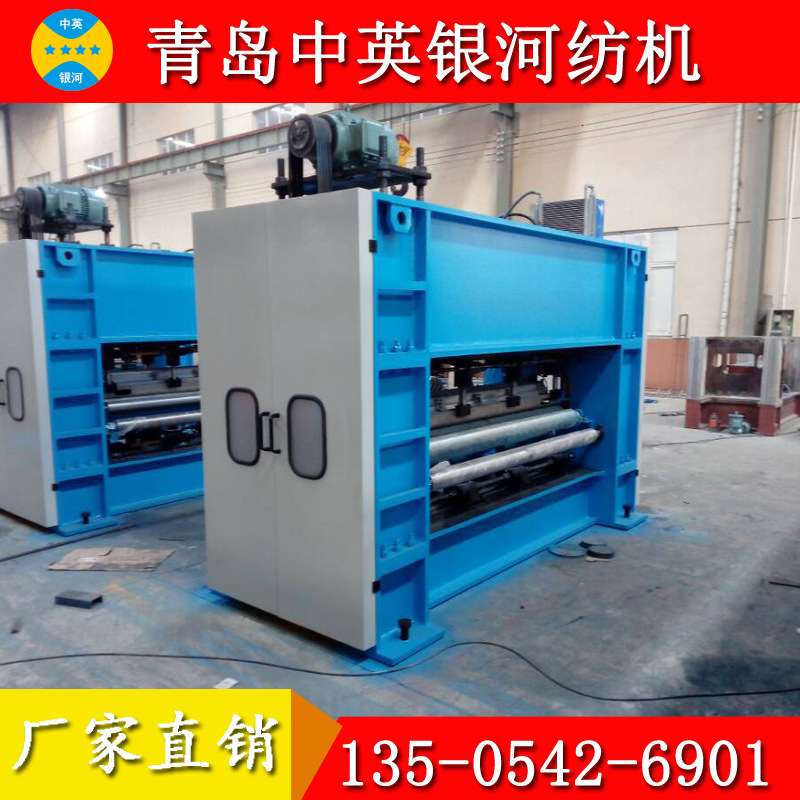 供应 无纺布设备_油毡基布针刺机_刺布机