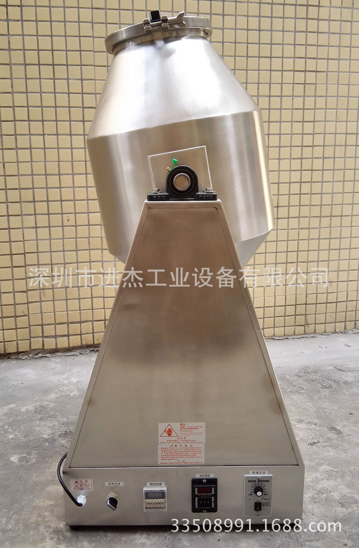 臭氧灭菌式混合机 消毒灭菌式混合机 无菌混合机 灭菌同时混料机|ru