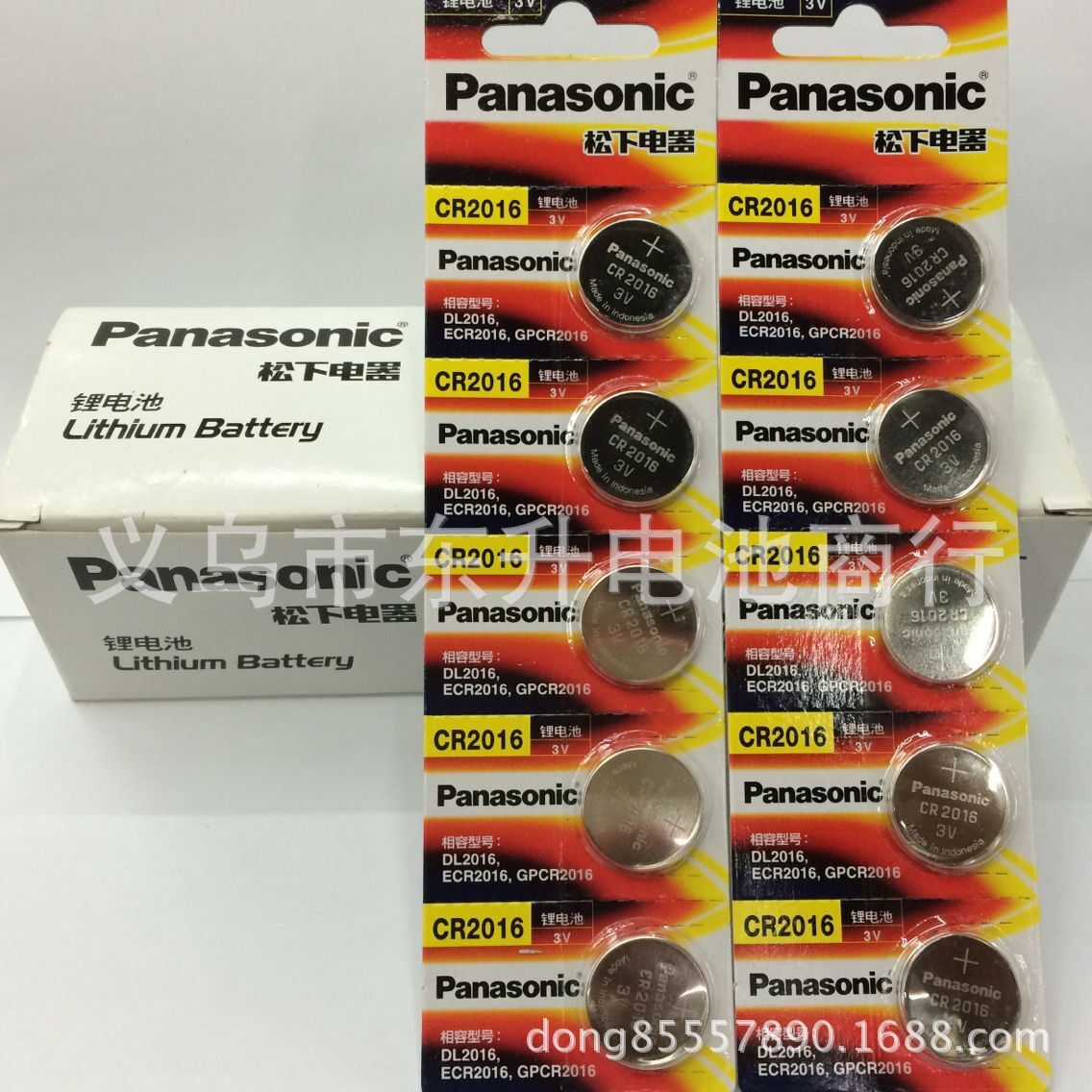 Panasonic 松下 原装 CR2016 锂电池3V纽扣电池汽车遥控电子电池