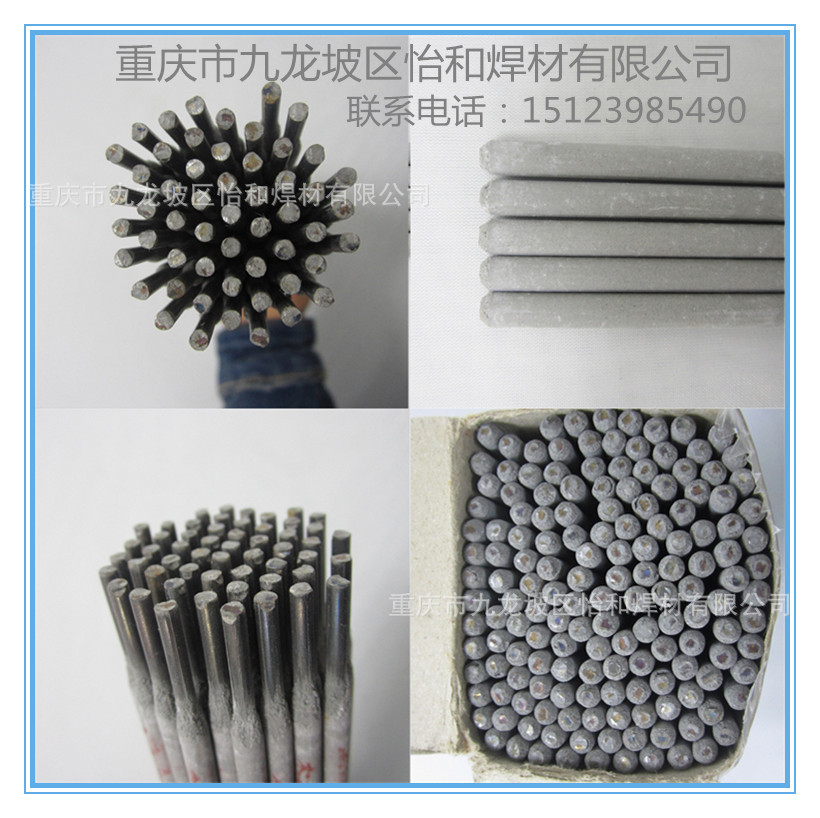 重庆焊丝焊条焊剂气保焊大西洋金桥中江大中华金丝及不锈钢焊丝