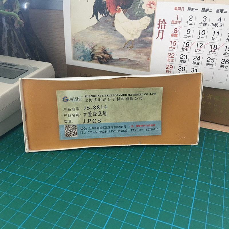 古董烧焦蜡块 经布轮抛光有烧焦复古的双效果又称焦黑蜡厂家批发