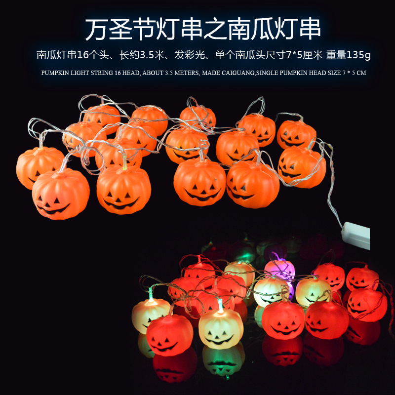 Pumpkin lantern
