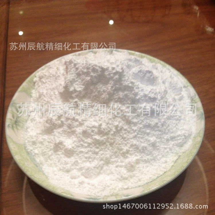 Поставка косметической магниевой масляной кислоты 99% смазочного средства против слежения магниево-лизовой кислоты.