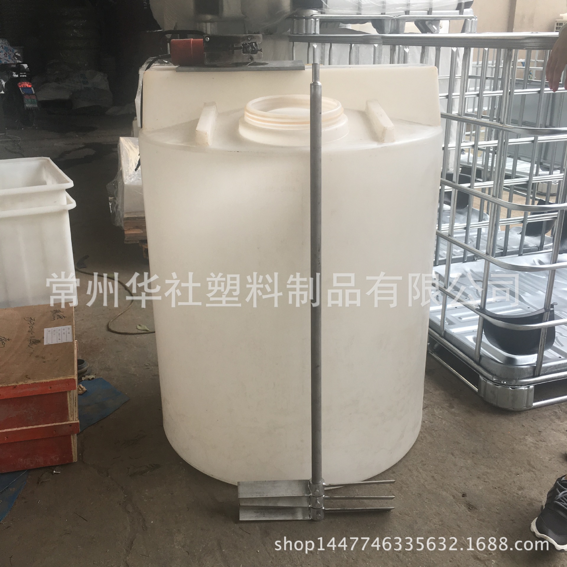 苏州500L化工pe搅拌桶 耐酸碱盐加药箱 浓硫酸计量箱