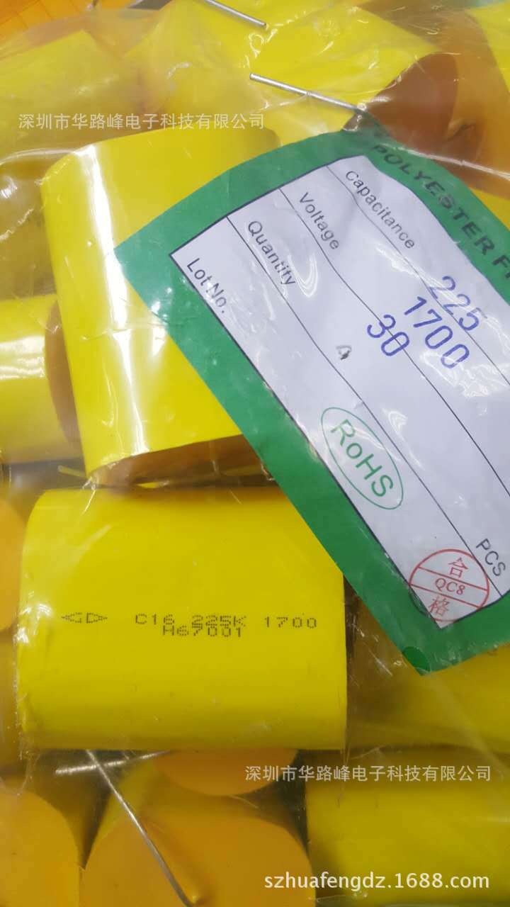 ��Ӧ�۱�ϩ�����޸е�����1700V225