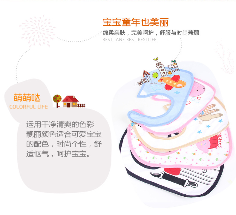 印花刺绣口水巾儿童围嘴婴儿口水兜_02