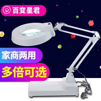 10X20倍台式放大镜带灯高清老人阅读珠宝鉴定维修LED高倍放大镜雕|ms