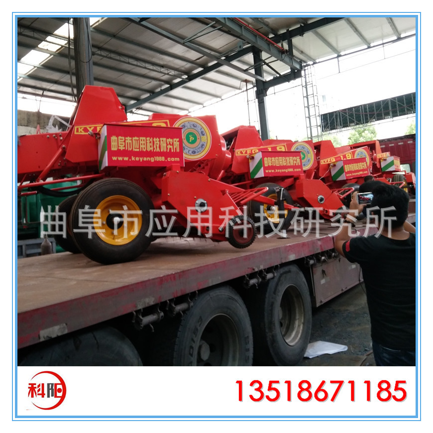 行走方捆打捆机