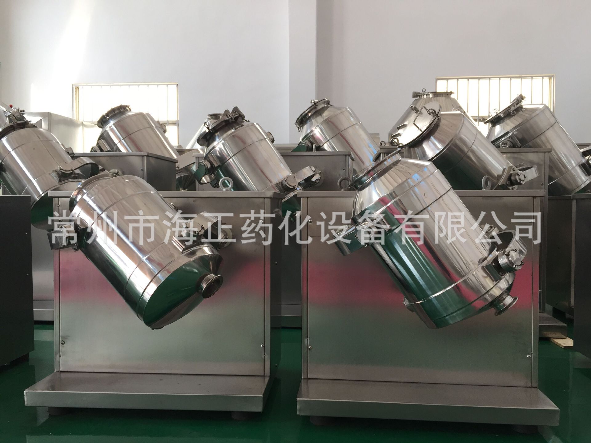 专业生产 三维混合机 尽在常州海正