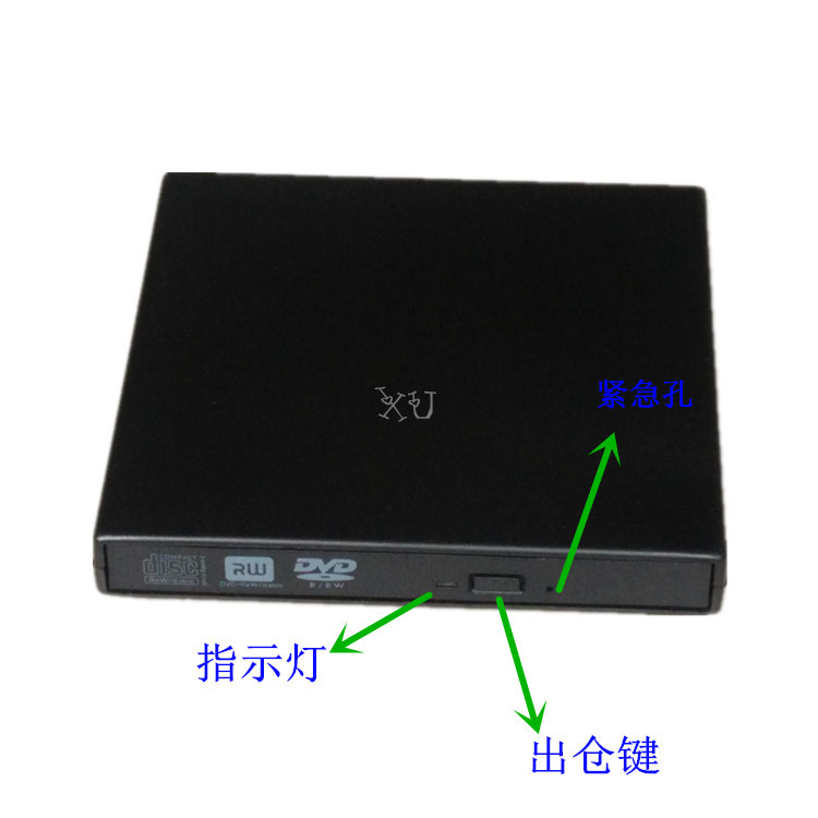 中性USB 2.0外置DVD光驱刻录机移动DVD-RW光驱电脑通用外接光驱|ms