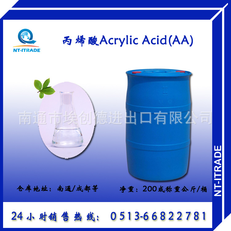 [Nantong Chengdu goods in stock Ice crystal grade Acrylic acid Peracid 99.5% For Acrylic Synthesis