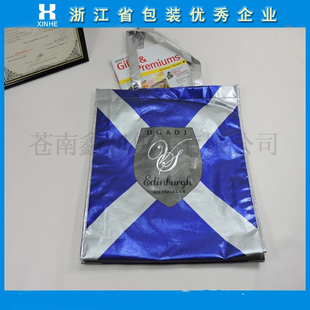 pp编织袋手提袋定做 塑料编织袋蛇皮 手提环保袋 防水覆膜编织袋