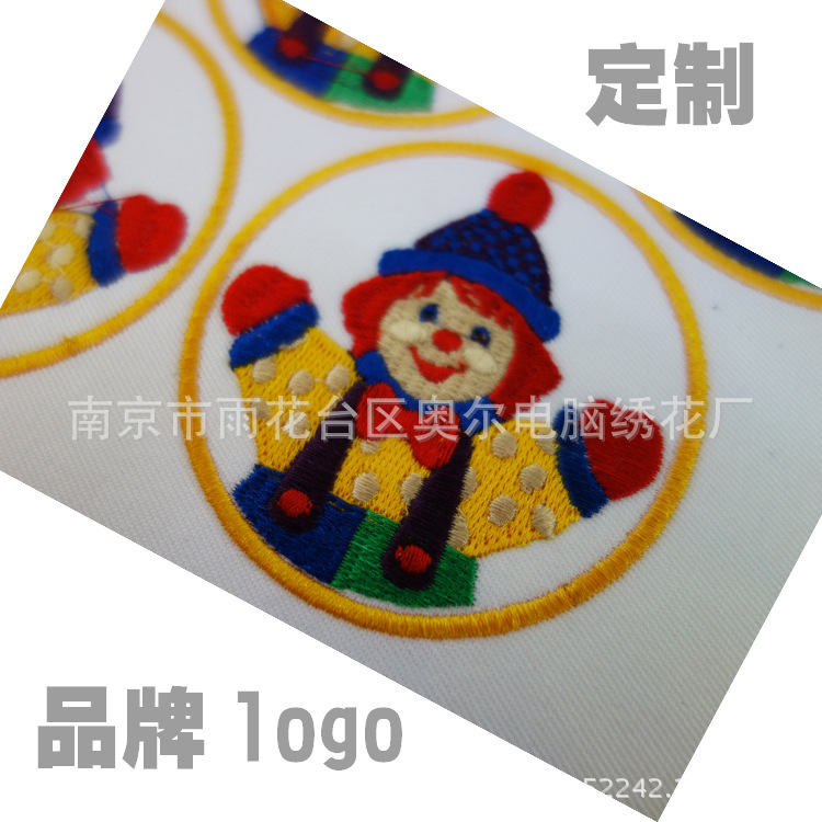 电脑绣花校徽logo刺绣布贴徽章服装绣字绣花厂家商标加工布标织唛-阿里巴巴