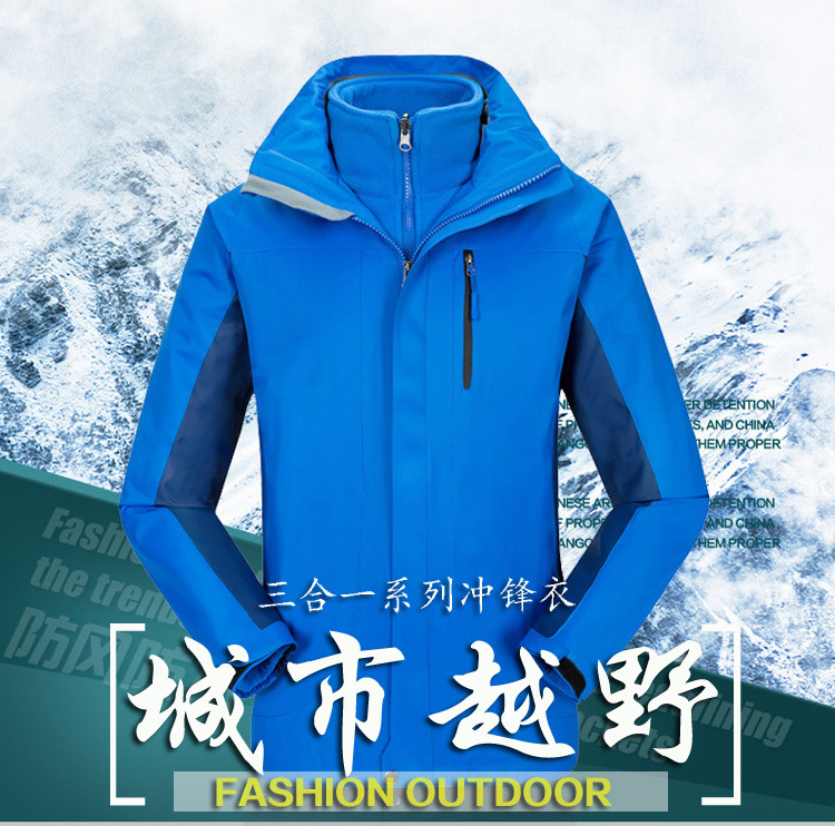 Customized Outdoor Clothing Men's Lovers Women's Waterproof Warm Two-piece Fleece Mountaineering Suit