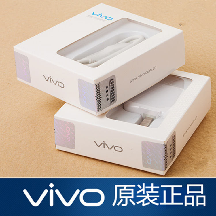 vivo闪充数据线原装x7 plus x9双引擎正品充电器