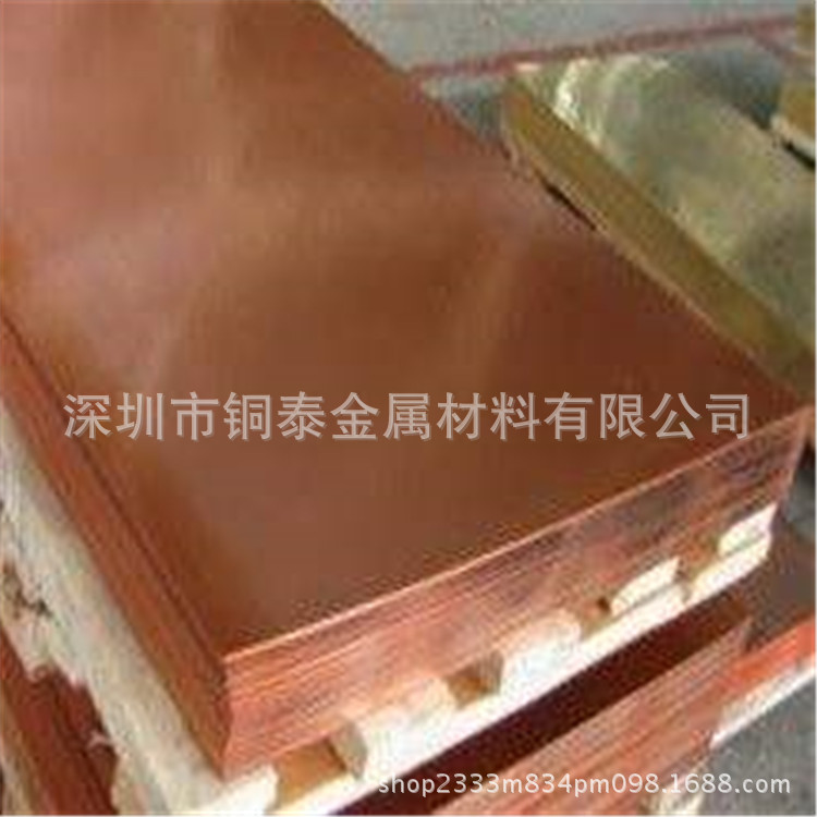 厂家专业C5210磷铜板切割抛光镀锡镀金5*50/5*100新能源专用材料