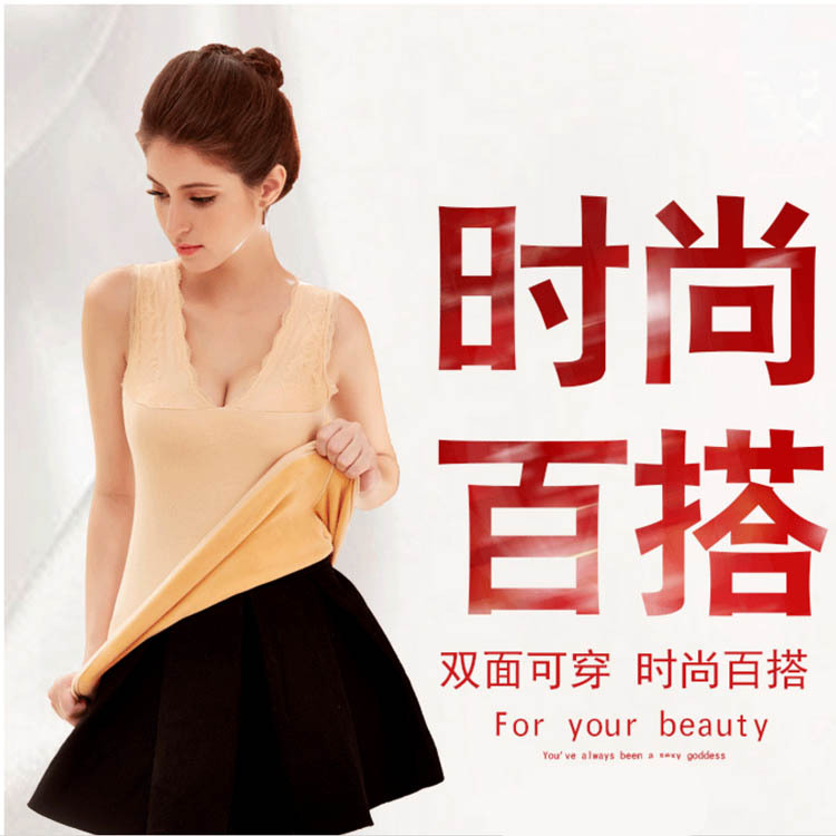 Flowers and feelings 2017 new pattern Sleeveless No trace keep warm vest Lace Two-sided keep warm Underwear V-neck seamless