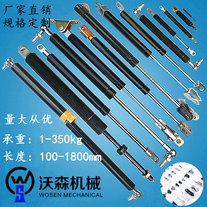 直销 工位器具支撑杆 汽车配件移动周转货架气弹簧 液压杆 气压杆