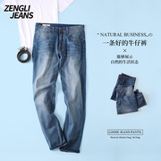 增力春夏薄款怀旧男士牛仔裤宽松直筒弹力牛仔裤男装青年休闲长裤